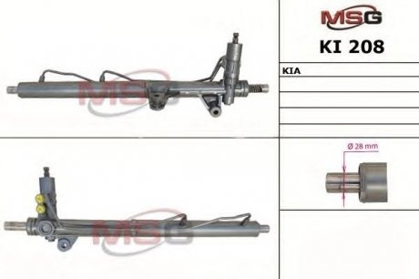 Рульова рейка з ГПК нова KIA SORENTO I (JC) 02-09 MSG KI 208 (фото 1)