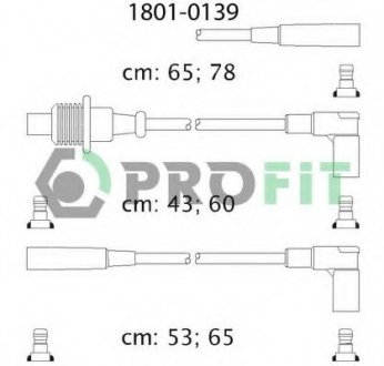 Комплект электропроводки PROFIT 1801-0139 (фото 1)