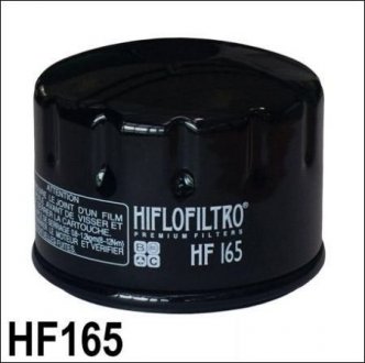 Масляный фильтр HIFLO HF165 (фото 1)