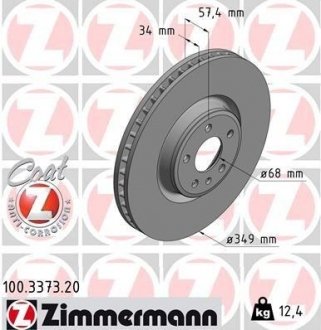 Тормозной диск ZIMMERMANN 100.3373.20 (фото 1)