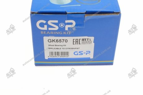 Комплект подшипника ступицы колеса GSP GK6570 (фото 1)