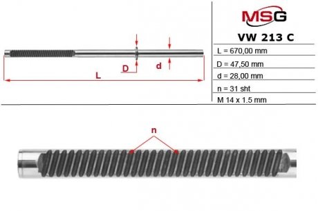 Шток рульової рейки з ГУР Vw Transporter MSG VW213C (фото 1)