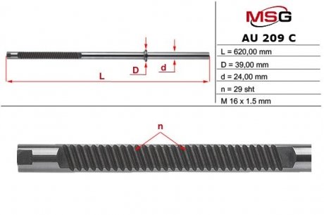 Шток рульової рейки з ГУР Audi A3. Seat Leon. Seat Toledo MSG AU209C (фото 1)