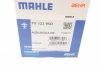 Термостат Mahle TX 123 95D (фото 8)