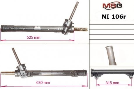 Рулевая рейка восстановленная MSG NI 106R (фото 1)