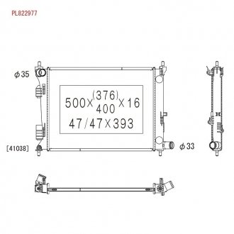 Радиатор охлаждения двигателя Koyorad PL822977 (фото 1)