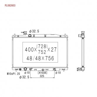 Радиатор охлаждения двигателя Koyorad PL082603 (фото 1)