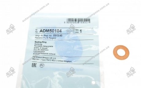 Кільце ущільнювальне оливного отвору (вир-во) BluePrint ADM50104 (фото 1)