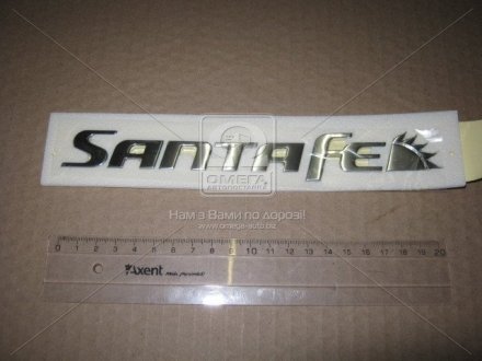 Емблема "SANTAFE" MOBIS 86310-2B900 (фото 1)