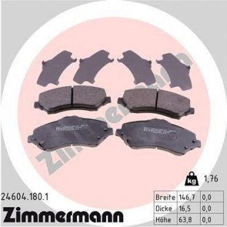 Колодки дискового тормоза ZIMMERMANN 24604.180.1 (фото 1)