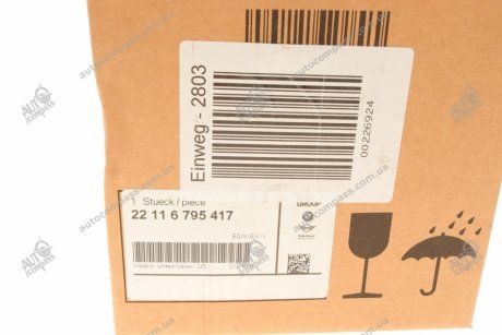 Подушка двигун Е-70 BMW 22116795417 (фото 1)