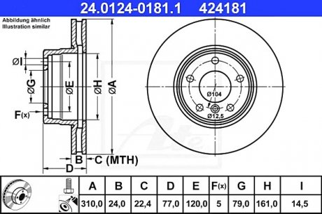 Диск тормозной БМВ 5 (Е60, Е61) передний (d 310mm) ATE 24.0124-0181.1 (фото 1)