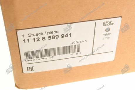 Кришка ГБЦ BMW 11128589941 (фото 1)