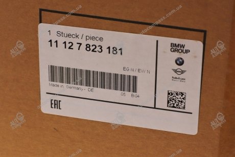Клапанна кришка головки блока двигуна BMW 11127823181 (фото 1)