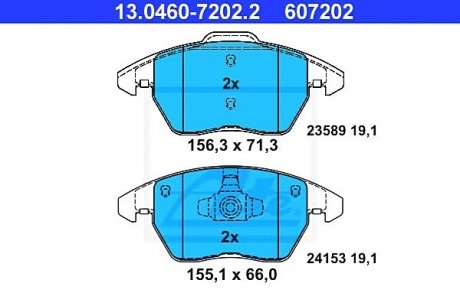 Колодки гальмівні дискові, к-т ATE 13.0460-7202.2 (фото 1)