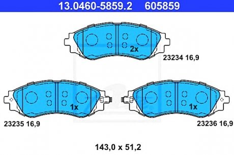 Колодки дискового тормоза ATE 13.0460-5859.2 (фото 1)