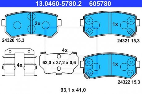 Комплект гальмівних колодок, дискове гальмо ATE 13.0460-5780.2 (фото 1)