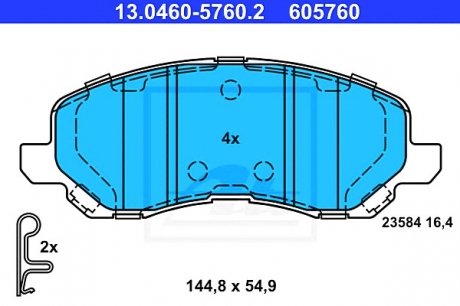 Гальмівні колодки ATE 13.0460-5760.2 (фото 1)