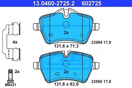 Колодки гальмівні дискові, к-кт перед ATE 13.0460-2725.2 (фото 1)