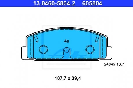 Комплект тормозных колодок, дисковый тормоз ATE 13.0460-5804.2 (фото 1)