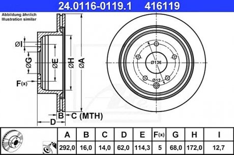 Гальмівний диск ATE 24.0116-0119.1 (фото 1)