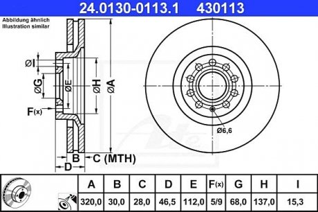 Гальмівний диск ATE 24.0130-0113.1 (фото 1)