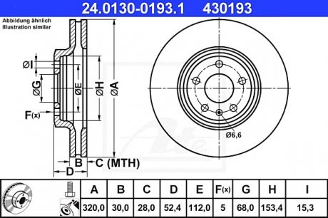 Тормозной диск ATE 24.0130-0193.1 (фото 1)