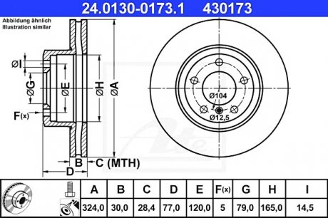 Диск тормозной БМВ 5 (е60, е61) передний ATE 24.0130-0173.1 (фото 1)