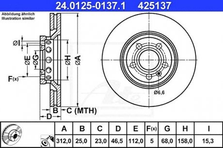 Гальмівний диск ATE 24.0125-0137.1 (фото 1)