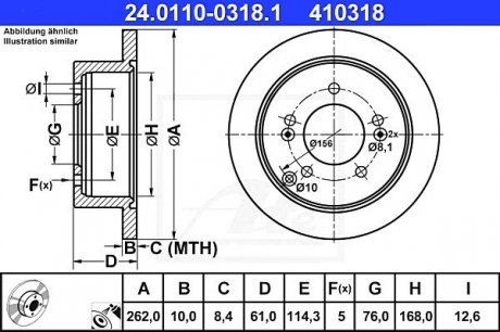 - Гальмівний диск HYUNDAI GRANDEUR (99-05) HYUNDAI SONATA (05-) HYUNDAI TUCSON (04-) HYUNDAI XG (98-05)KIA MAGENTIS (05-) KIA SPORTAGE (04-10) ATE 24.0110-0318.1 (фото 1)
