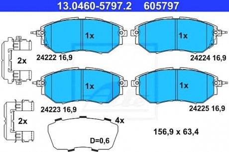 Комплект тормозных колодок, дисковый тормоз ATE 13.0460-5797.2 (фото 1)