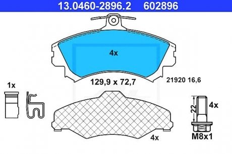 Колодки гальмівні дискові, к-кт ATE 13.0460-2896.2 (фото 1)