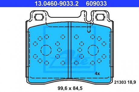 Гальмівні колодки, дискові ATE 13.0460-9033.2 (фото 1)