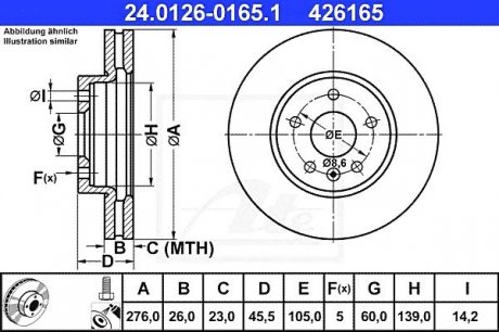 Гальмівний диск ATE 24.0126-0165.1 (фото 1)