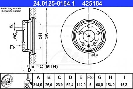 Тормозной диск ATE 24.0125-0184.1 (фото 1)