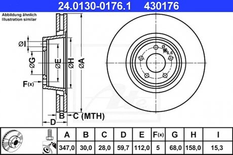 Тормозной диск ATE 24.0130-0176.1 (фото 1)