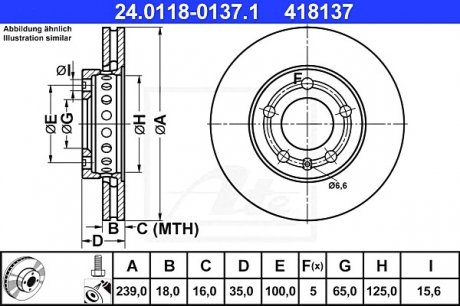 Тормозной диск ATE 24.0118-0137.1 (фото 1)