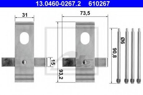 Комплектуючі для гальмівних колодок ATE 13.0460-0267.2 (фото 1)