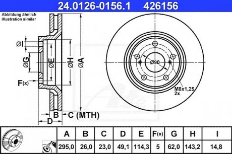 Гальмівний диск ATE 24.0126-0156.1 (фото 1)