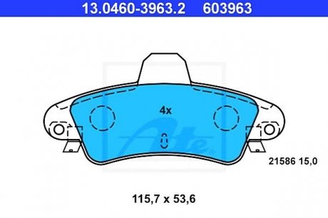 Колодки гальмівні дискові, к-кт ATE 13.0460-3963.2 (фото 1)