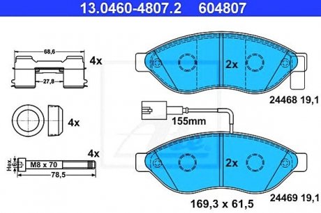 Колодки гальмівні дискові, к-т ATE 13.0460-4807.2 (фото 1)