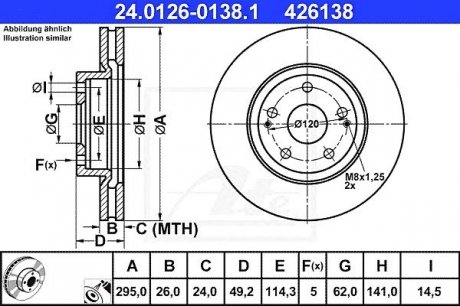 Гальмівний диск ATE 24.0126-0138.1 (фото 1)