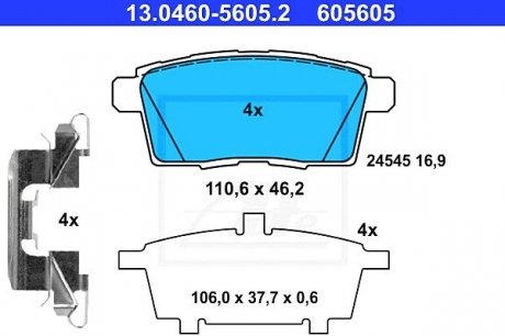 Гальмівні колодки ATE 13.0460-5605.2 (фото 1)