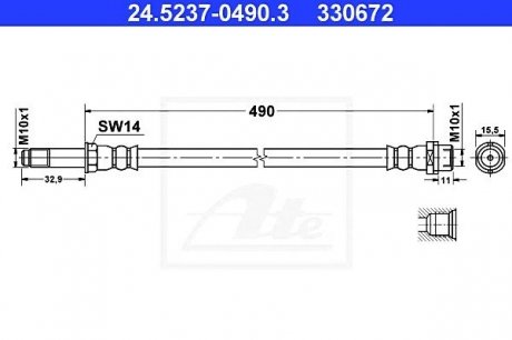 Шланг гальмівний ATE 24.5237-0490.3 (фото 1)