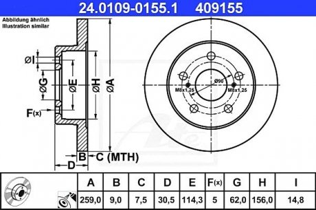 Тормозной диск ATE 24.0109-0155.1 (фото 1)