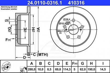 Тормозной диск ATE 24.0110-0316.1 (фото 1)
