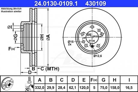 Диск тормозной БМВ х3 (е83), х5 (е53) передний ATE 24.0130-0109.1 (фото 1)