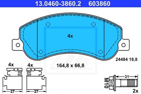 Комплект тормозных колодок, дисковый тормоз ATE 13.0460-3860.2 (фото 1)