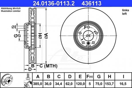 Тормозной диск левый ATE 24.0136-0113.2 (фото 1)