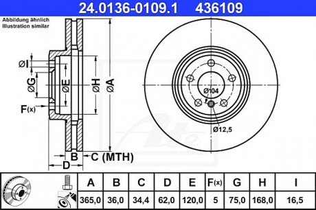 - Гальмівний диск BMW X5 (07-) BMW X6 (08-) ATE 24.0136-0109.1 (фото 1)